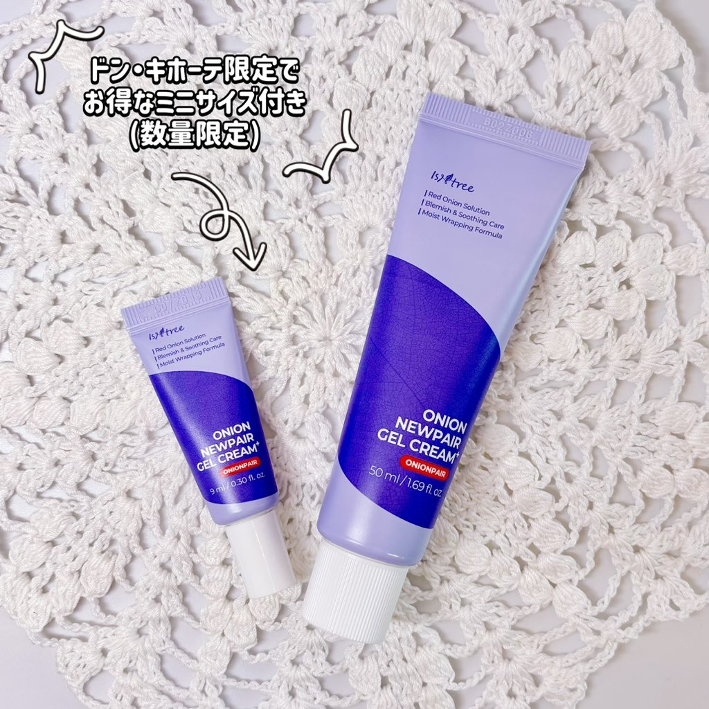 mimi@美容🎀コスメ tweet media