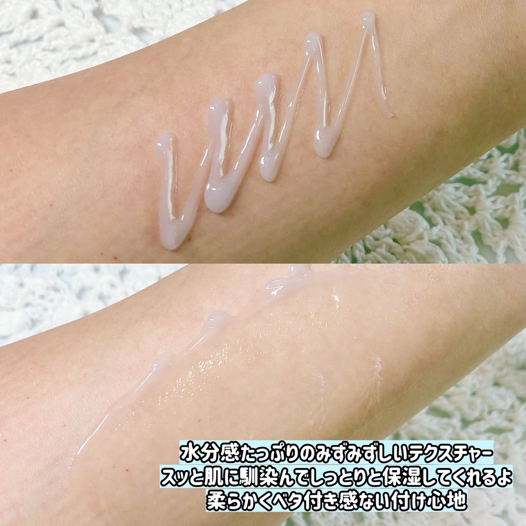 mimi@美容🎀コスメ tweet media