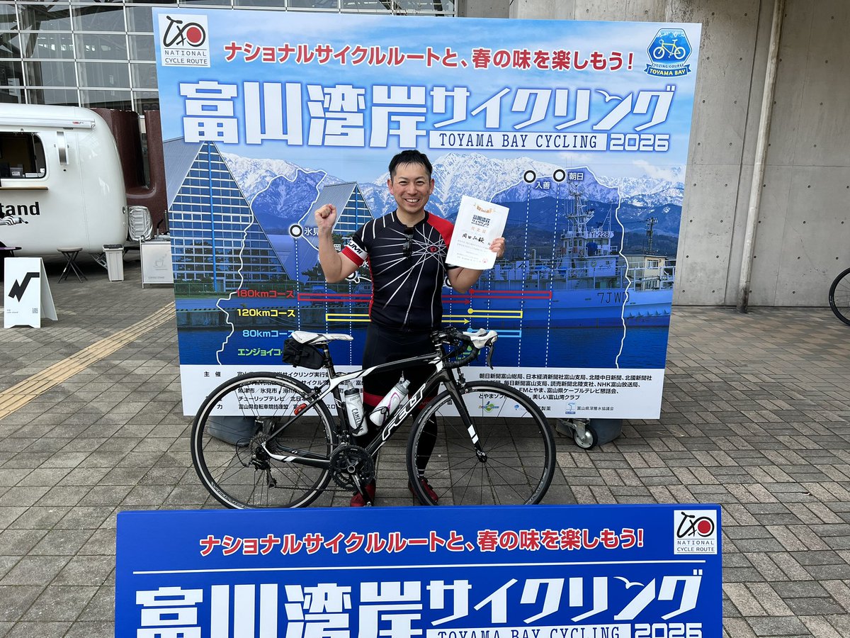 okaky's tweet photo. 昨日は年一の恒例行事になってきた、富山湾岸サイクリングの180kmコースへ！
.
イベント中、なかなか立山連峰を見ることはできなかけど、大会関係者の皆様のお陰で、とっても楽しく走ることができました！今年もありがとうございま��た！！
.
#富山湾岸サイクリング
#ナショナルサイクルルート
#富山 https://t.co/j3FA8bBM42