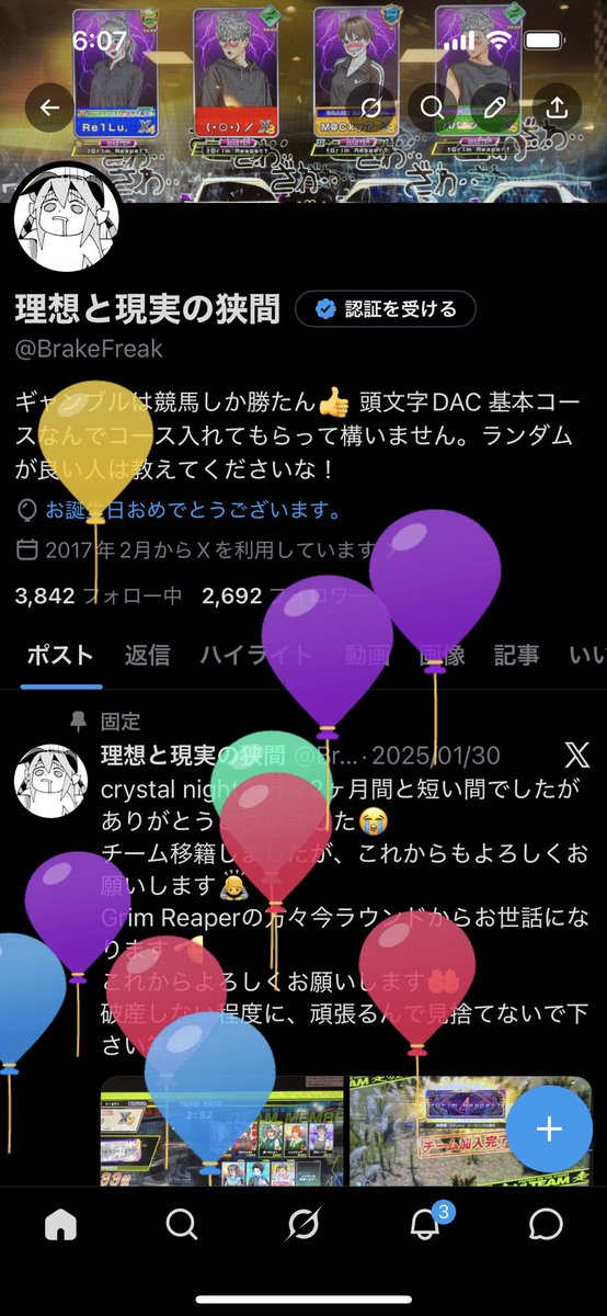 理想と現実の狭間 tweet media
