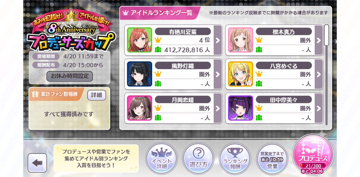 ふじこ tweet media