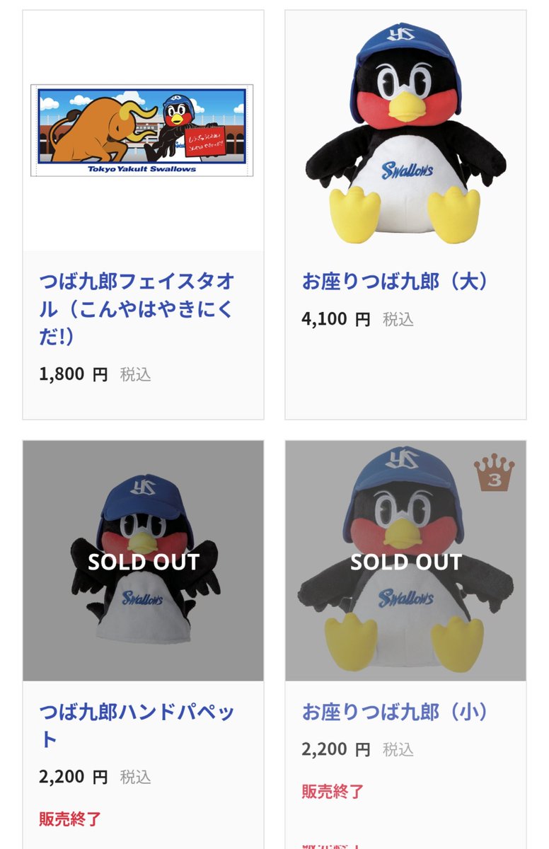 あゆくろう。 tweet media