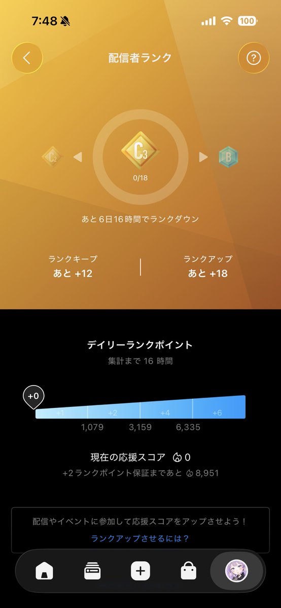 雨間ネル@REALITY tweet media