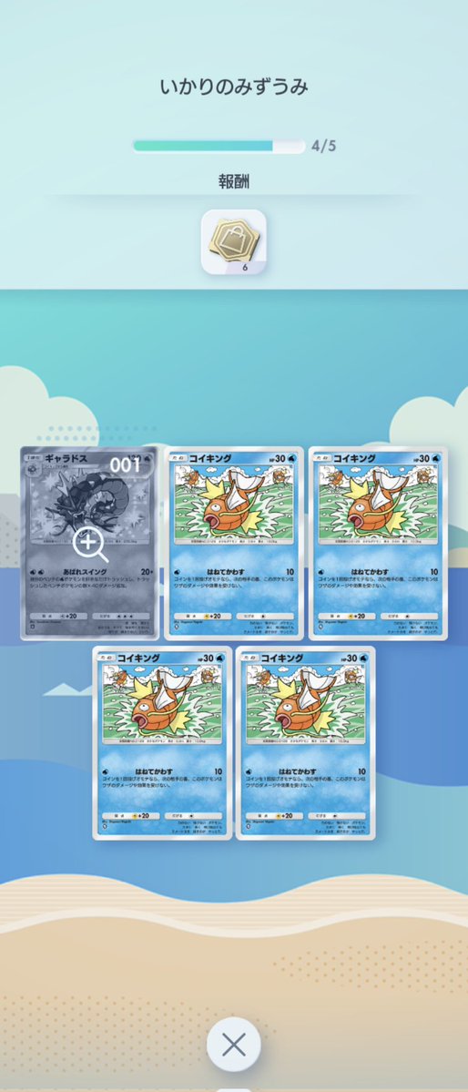 ポーロ tweet media