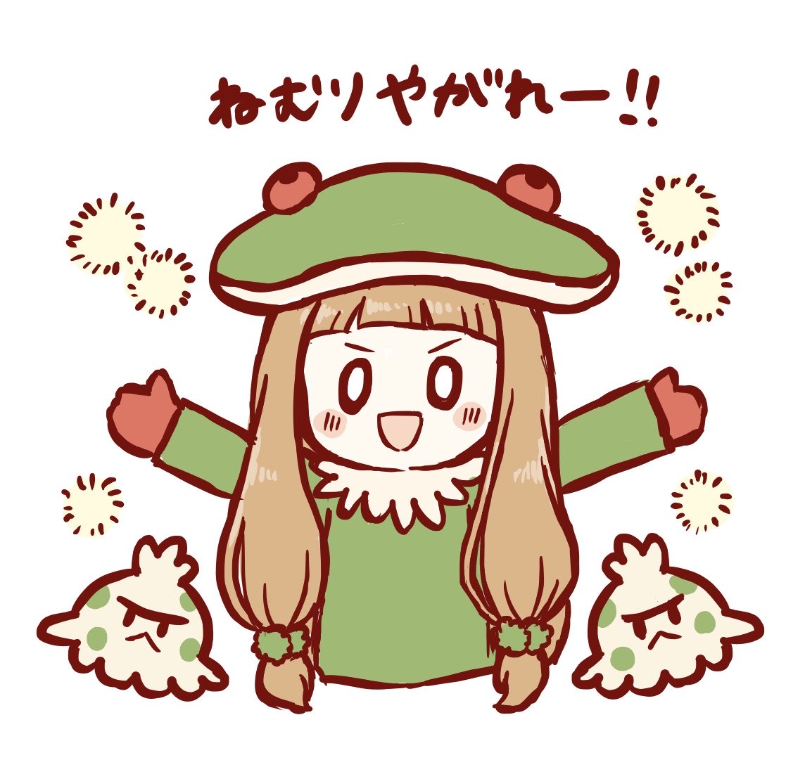 ゆきゆ tweet media