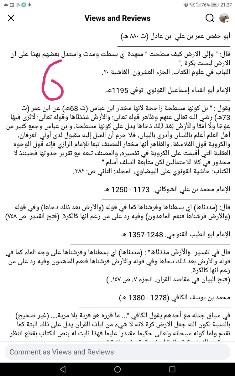 Zahid Saeed tweet media