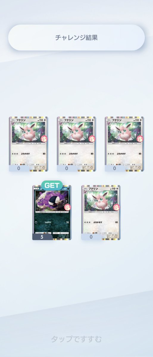 ポーロ tweet media