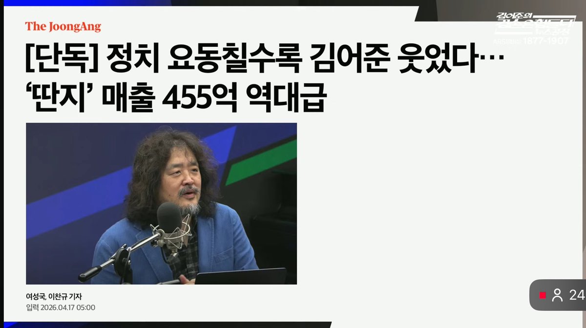 꾸아앙 tweet media