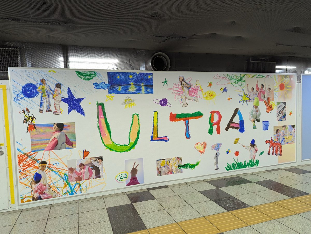 adbrex_'s tweet photo. 大型ポスターが、まるごとキャンバスに。
北山宏光さん 4thシングル「ULTRA」の広告です。

クレヨンで描いたような手書きタッチの文字とイラスト、広告というより1つの作品。
#北山宏光 #HiromitsuKitayama #ULTRA https://t.co/SU9n5nKy72