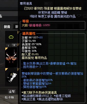 ルシィ tweet media