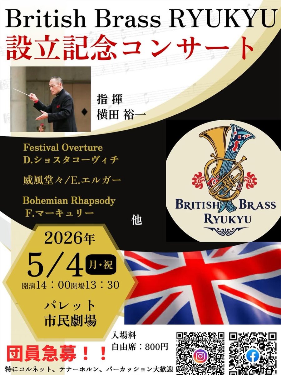 河野一之 Kazz Kouno tweet media