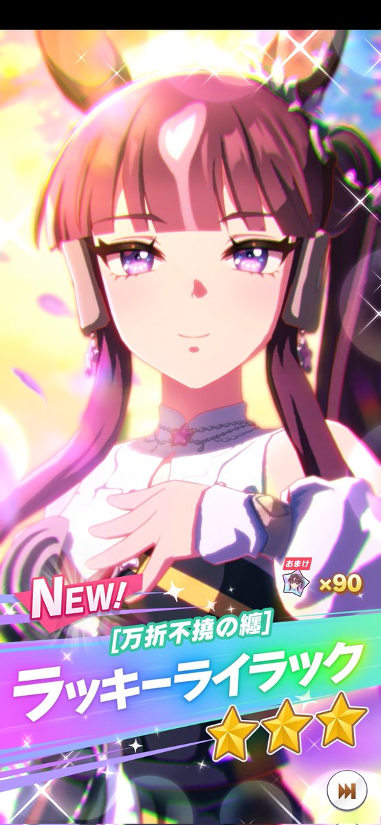 綾瀬 tweet media