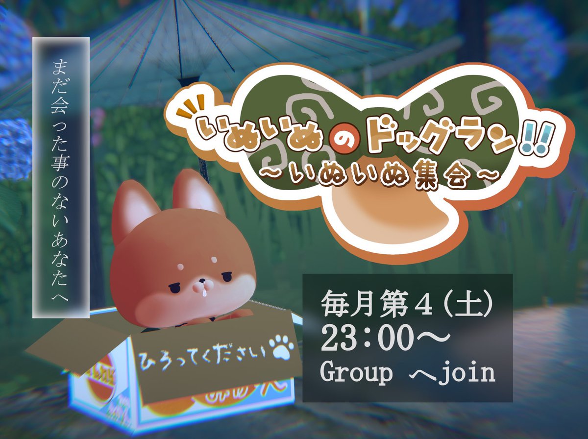 よし tweet media