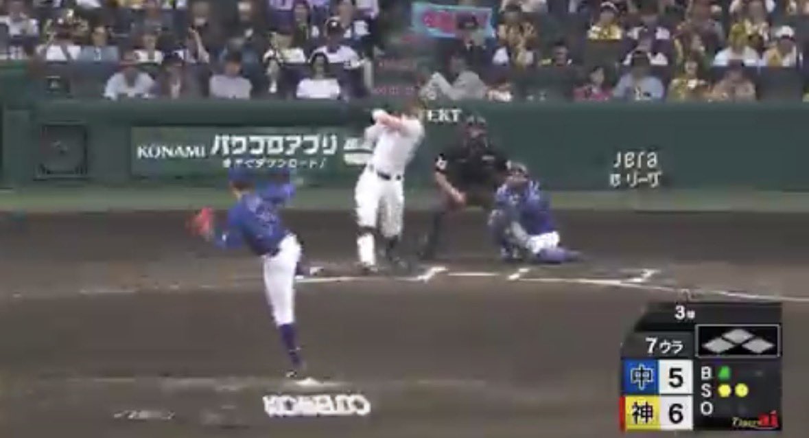 Deftora's tweet image. Still in the aftermath. Somehow Monday feels lighter.
Thanks to FIVE NEW OLD &amp;amp; the Hanshin Tigers. ⚾️🎶

#fivenewold
#阪神タイガース
#FiNOのライブとテルのホームランなんかなんぼあってもええですからね