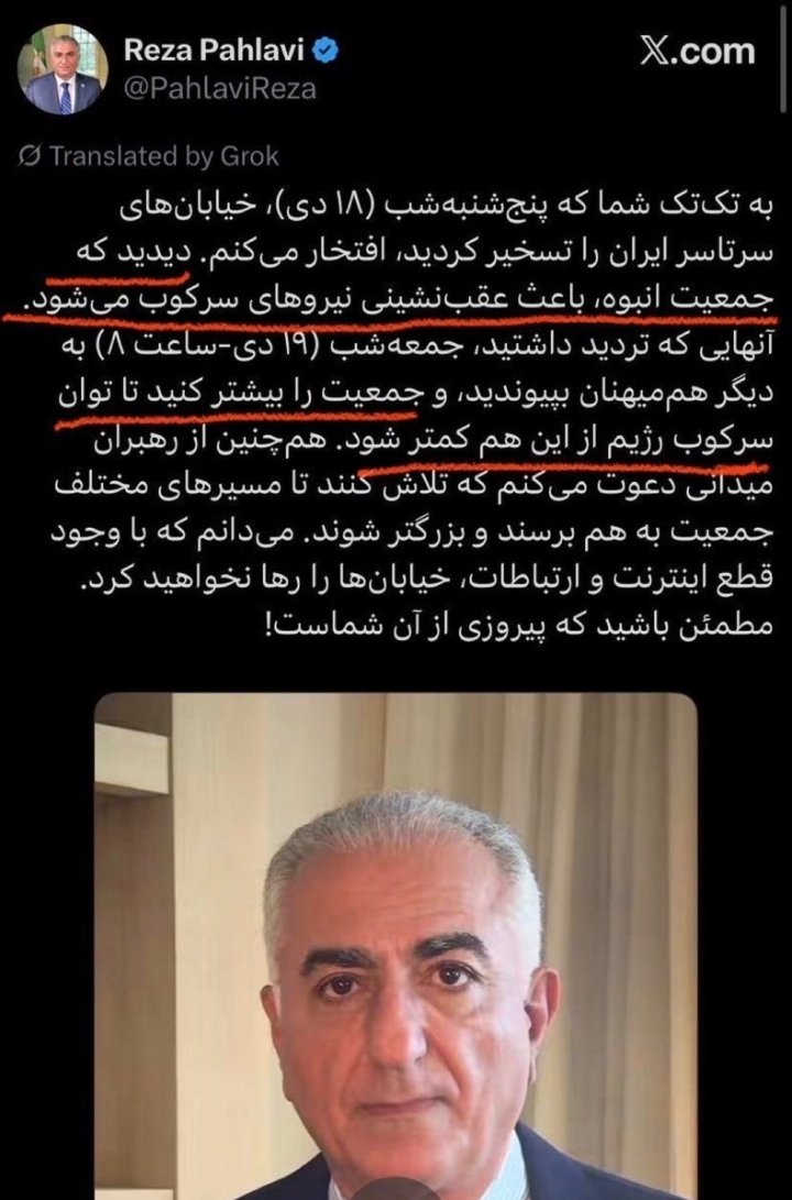 helpiran tweet media