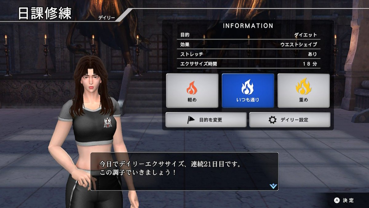 shimvo's tweet image. おはようございます
オールJUSTムズい〜( ˙罒˙)
#FitBoxing2 #うちトレ #FitBoxing3 #フィットボクシング北斗の拳 #FB2レオくんと全ステAJへの道