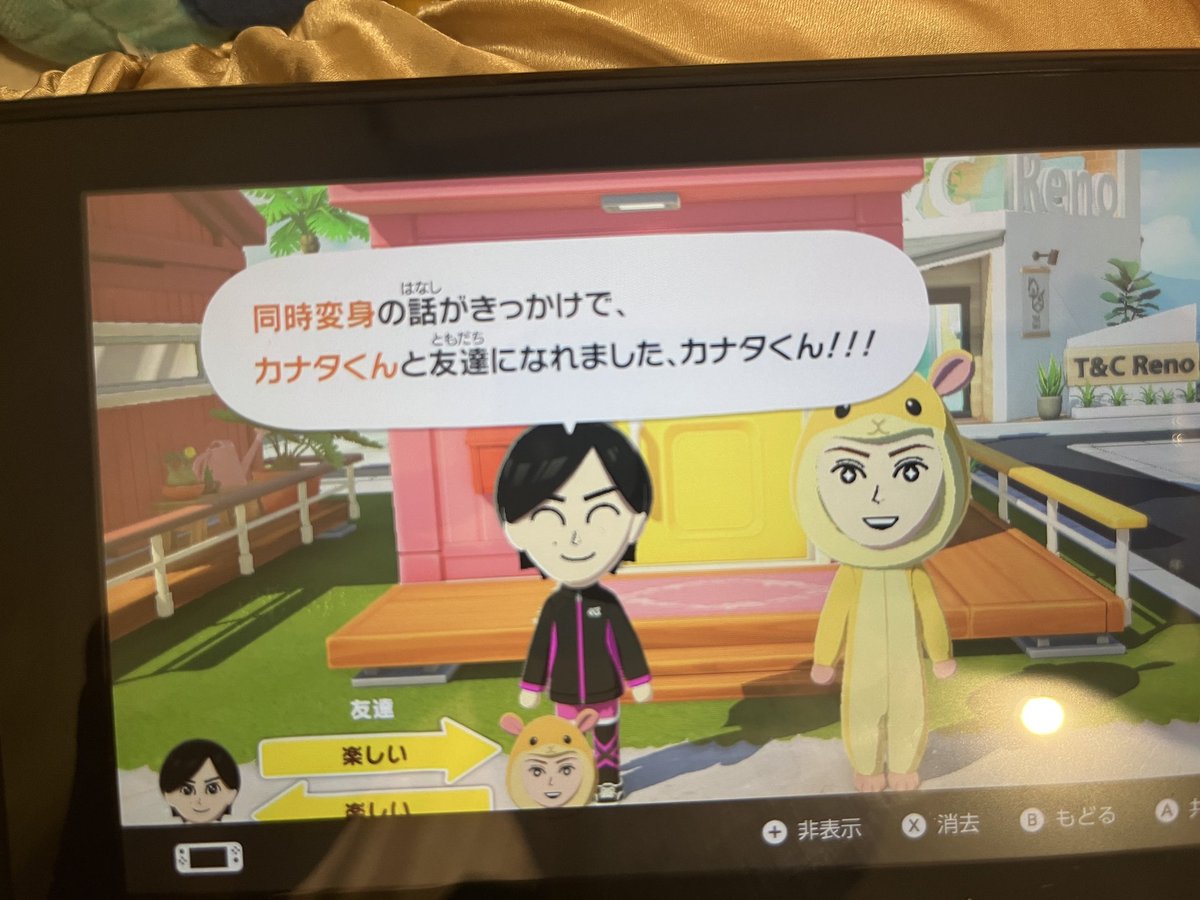 昨日カナタとケンゴさんが友達になったよ🤭
