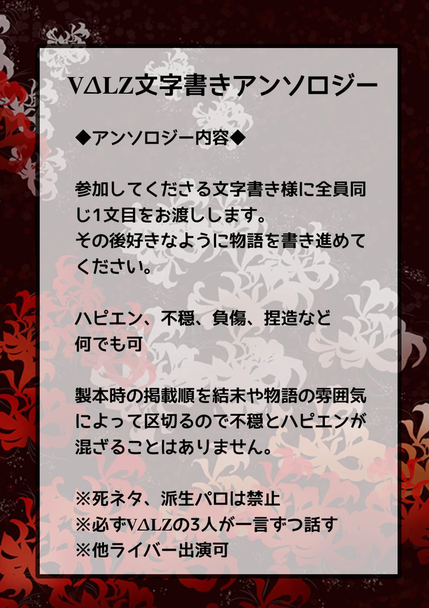 雪灰＊🌈そ：西１つー34 tweet media