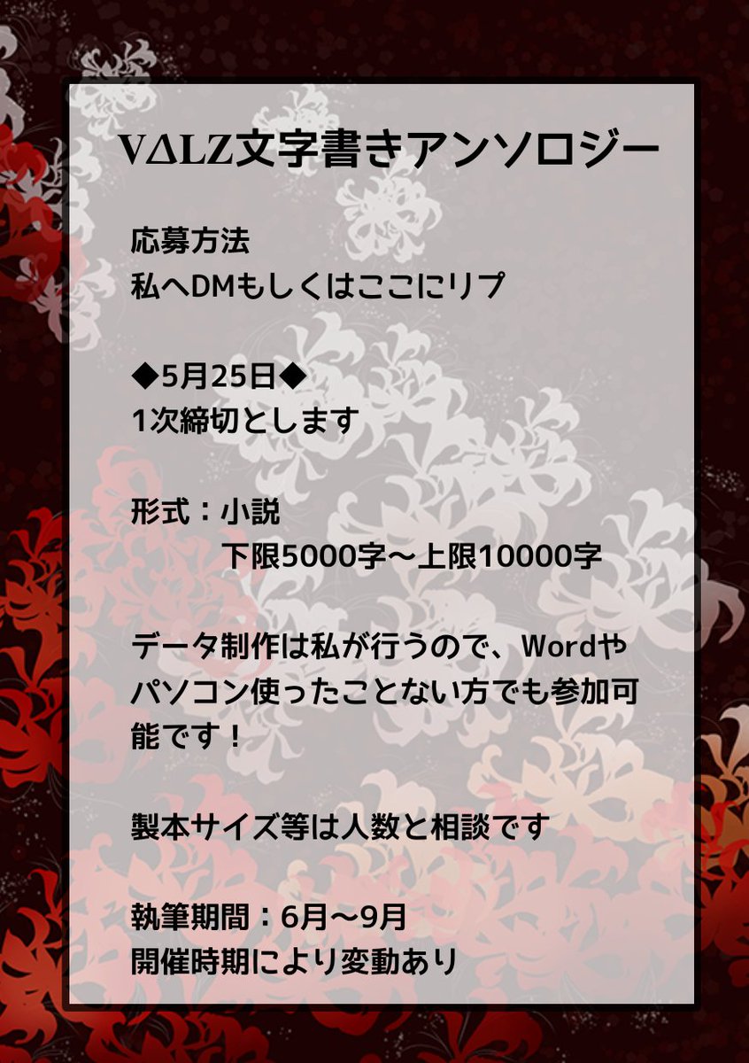 雪灰＊🌈そ：西１つー34 tweet media