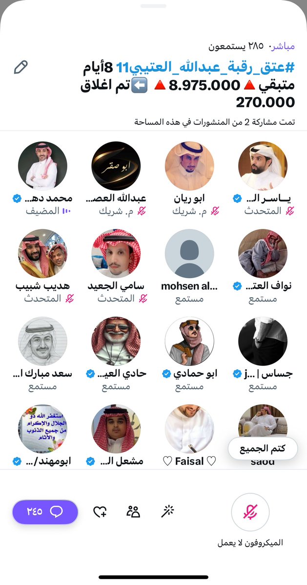 عبدالله العصيمي tweet media