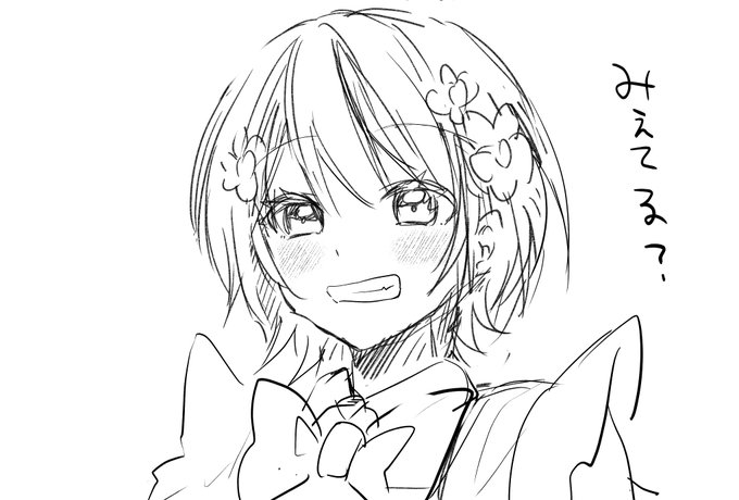 X君から嫌われてる自信しかない。
みんな私のこと見えてる??????
見えてたらいいね♡しておくれ 