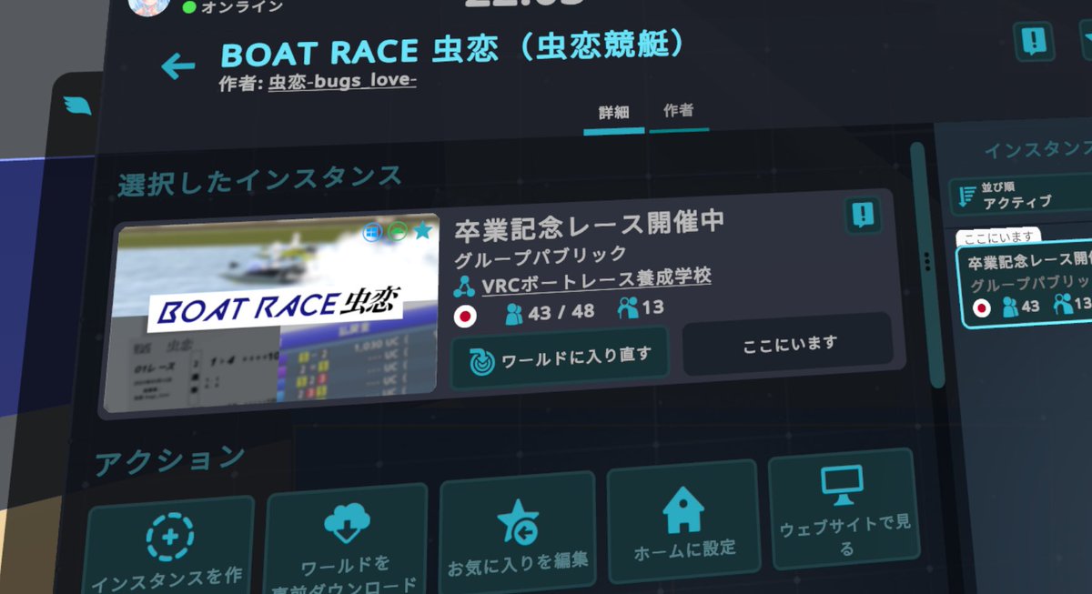 yu___chan@VRC tweet media