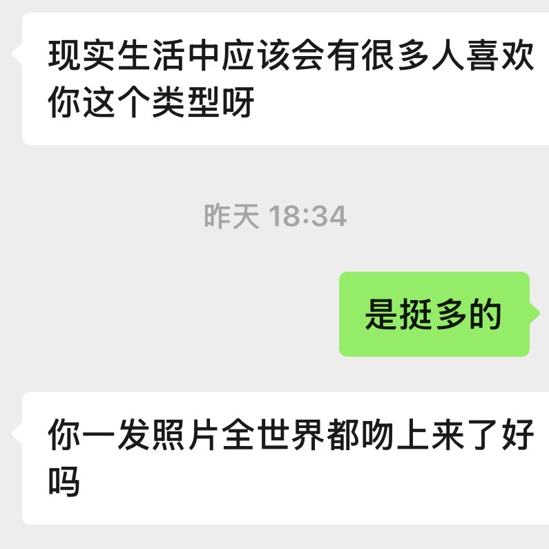 跟我睡觉要卡颜 tweet media