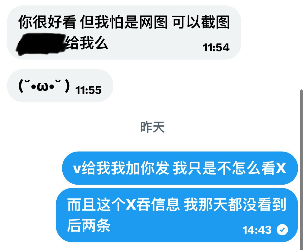 跟我睡觉要卡颜 tweet media
