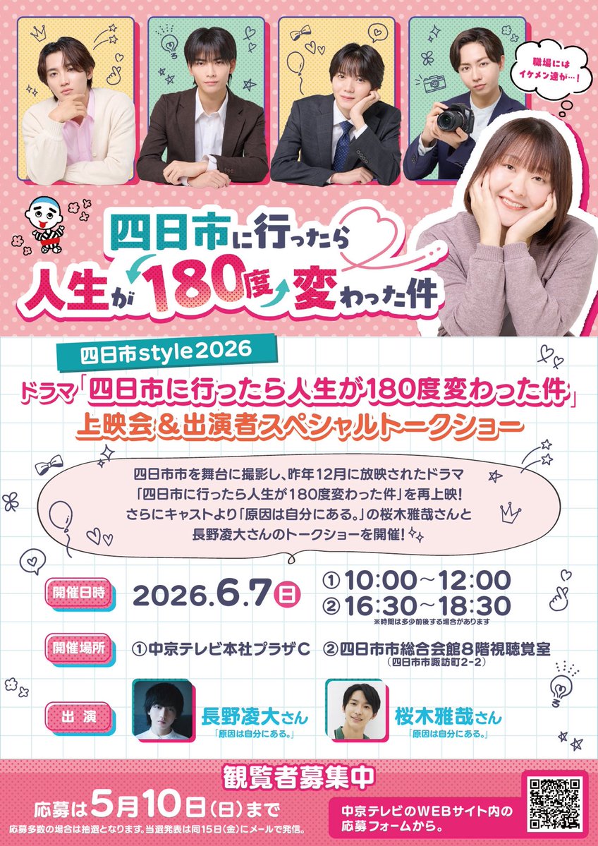 原因は自分にある。 tweet media