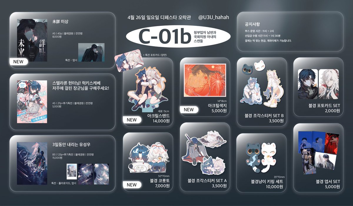 ㅎㅎ C-01b tweet media