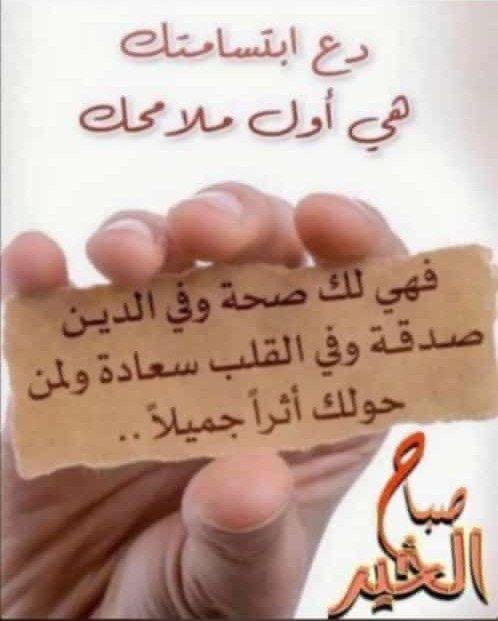 Hamood M Al Bajjash Al Hajri (@hmbhajri) on Twitter photo 