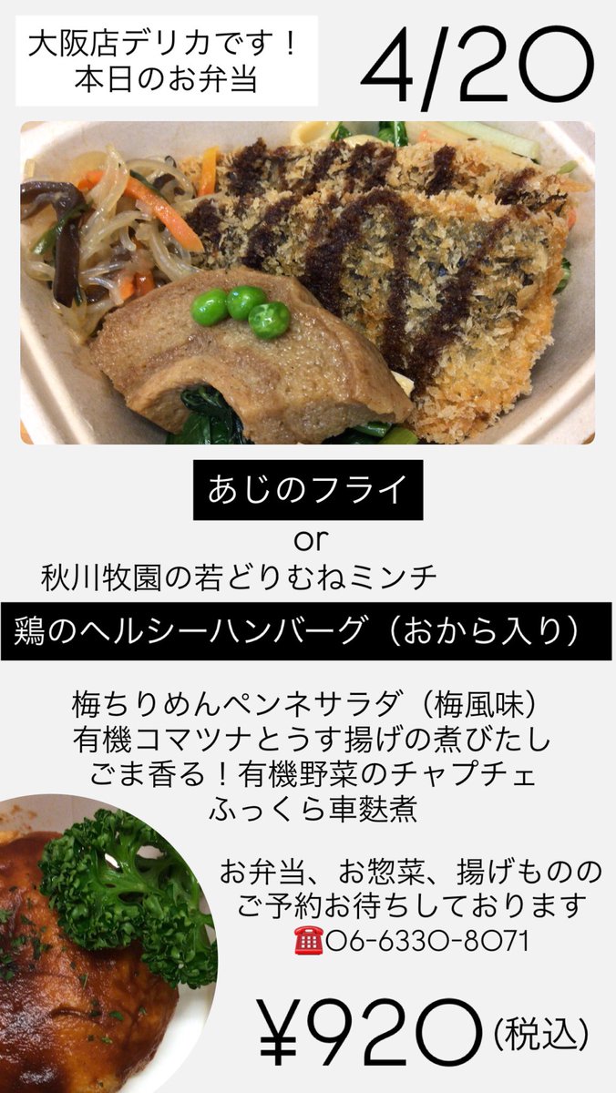 クレヨンハウス tweet media