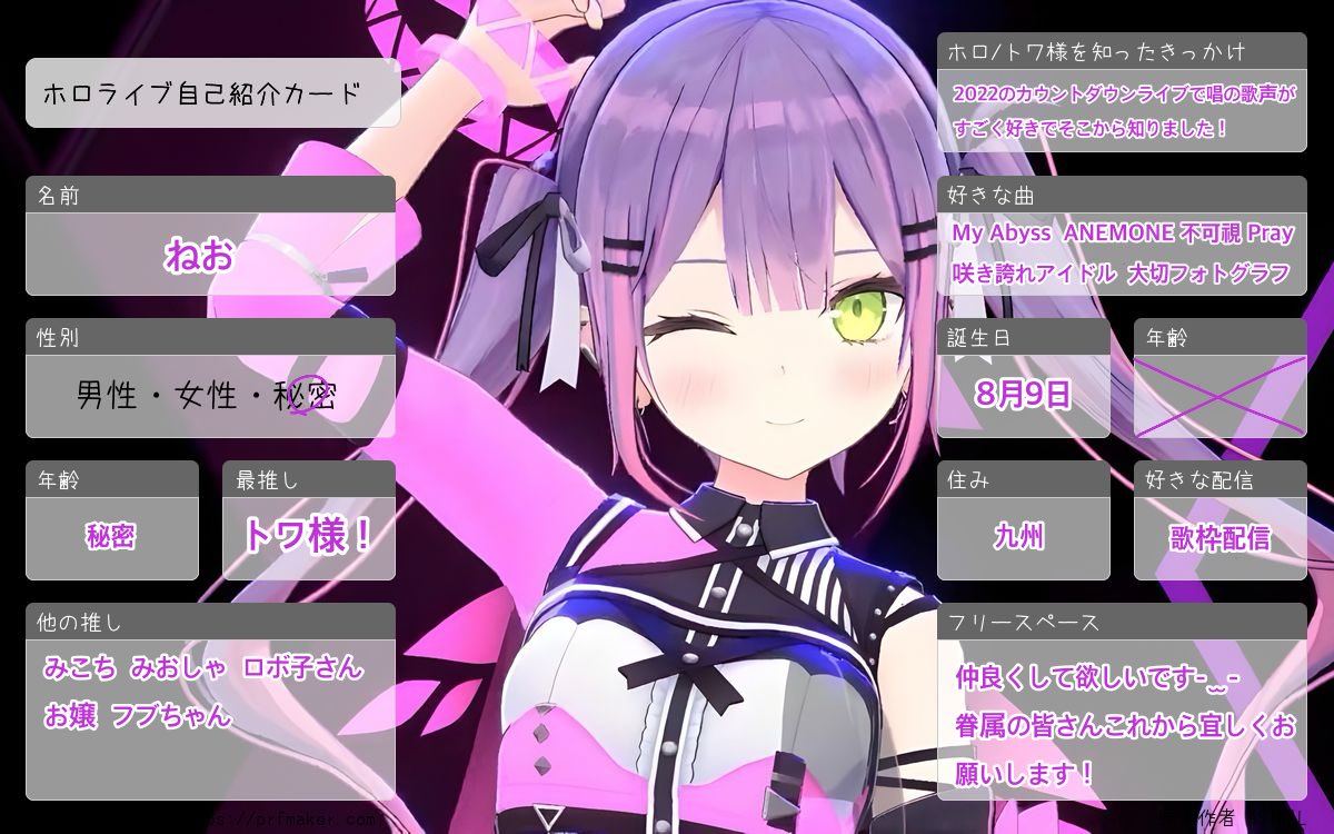 ねお👾 tweet media