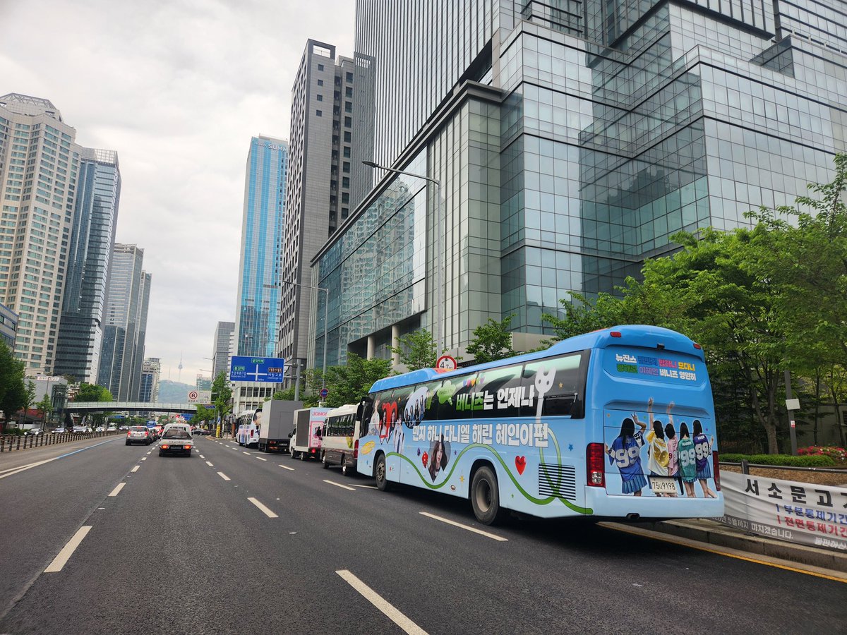 newjeanstruck's tweet photo. 4월 20일 월요일 오늘도 오전10시부터 뉴진스 응원 래핑버스 하이브 앞 정차중입니다!

뉴진스 5인 완전체의 구 작업물과 음원이 아닌, 2025년 12월 29일 이후의 모든 하이브 어도어 컨텐츠를 보이콧합니다.

#FreeNewJeans
#NoDanielleNoNewJeans
#AllDoorsAreClosed https://t.co/HcXMs8pxwW