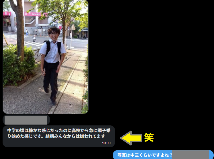 183くん tweet media