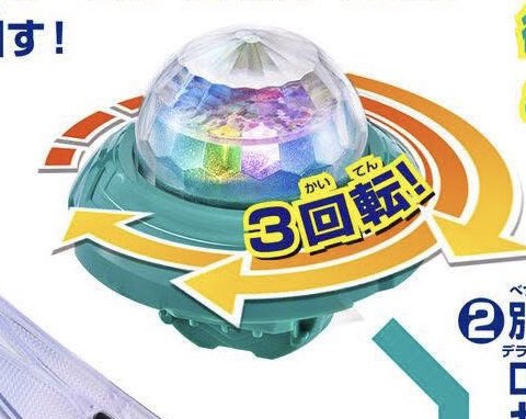 デモンザーNEO tweet media