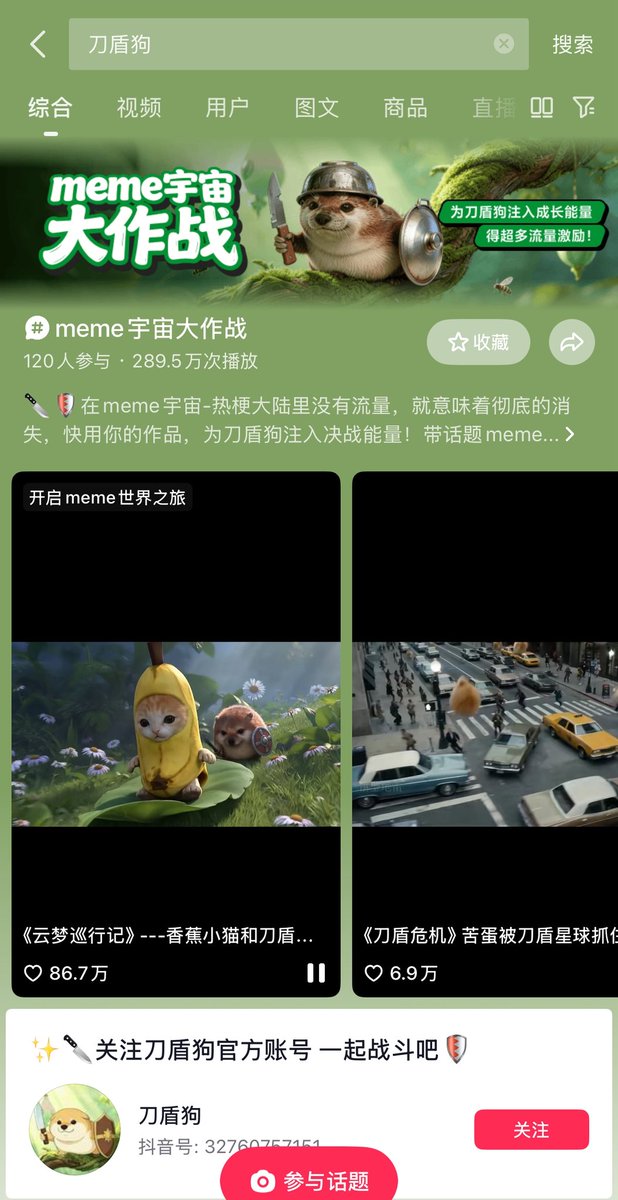 Neso tweet media