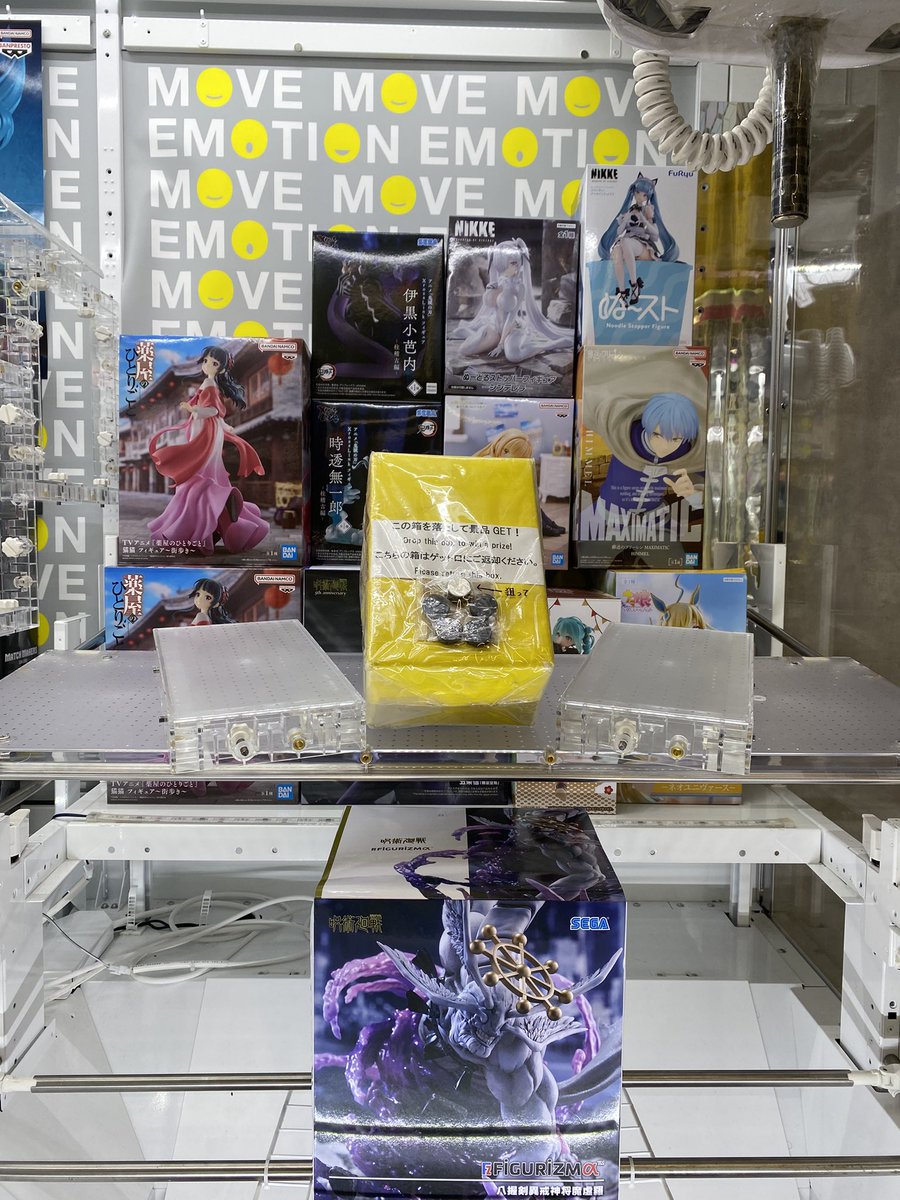 MetokyoShinjuku's tweet image. 🌟景品情報🌟
【B1F】
🟨ME TOKYO SHINJUKU🟨
💛AGAINイベント開催中💛

⚡️⚡️あの感情を再び⚡️⚡️
地下1階にて、懐かしの設定が出現

楽しく遊んで、お好みの景品をGET🎯

ご来店お待ちしております‼︎

#METOKYO  #感情解放区
#AGAIN  #イベント
#あの感情を再び