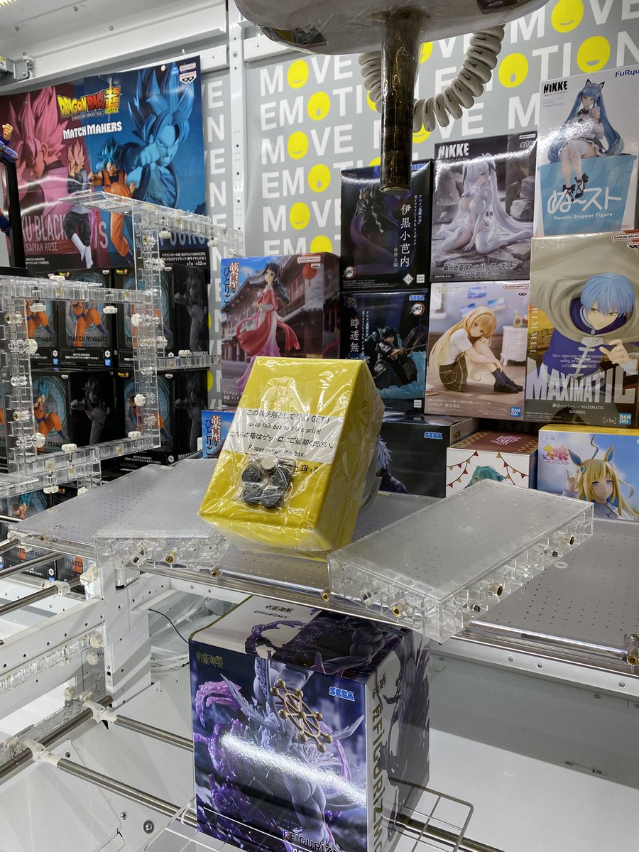 MetokyoShinjuku's tweet image. 🌟景品情報🌟
【B1F】
🟨ME TOKYO SHINJUKU🟨
💛AGAINイベント開催中💛

⚡️⚡️あの感情を再び⚡️⚡️
地下1階にて、懐かしの設定が出現

楽しく遊んで、お好みの景品をGET🎯

ご来店お待ちしております‼︎

#METOKYO  #感情解放区
#AGAIN  #イベント
#あの感情を再び