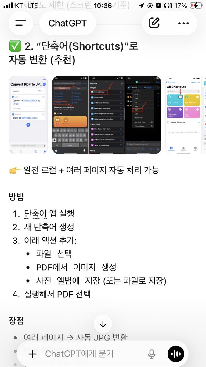 출근이 귀찮은 백엔드 기획자 (@backend_po) / Posts / X