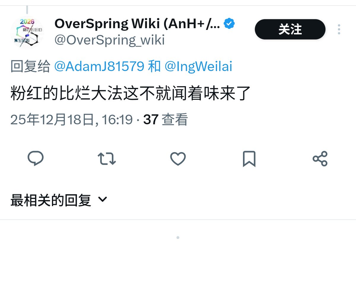 Orelin tweet media