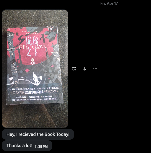 YUEWEN | 阅文 tweet media