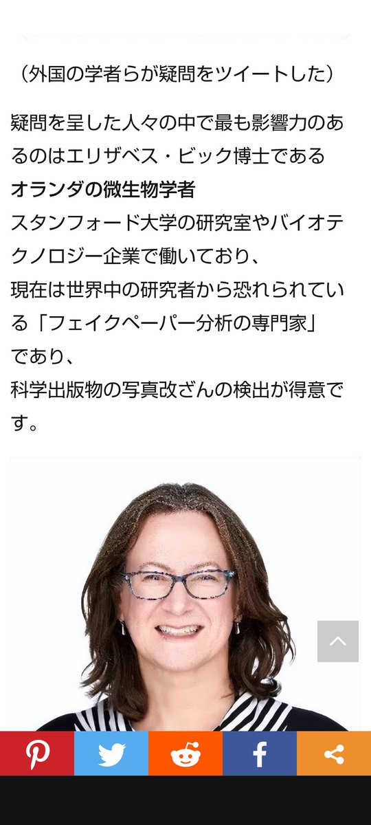 bluesa41's tweet photo. @news_postseven 知ってた📜🇳🇱エリザベスも指摘🫵
園選び脚本から当時大人に責任大
#悠仁さまにはお時間を📚️🤵🗣️💒
もうずっと人いな過ぎ⚠️次世代の誰もぼっちにしてはならない🎌🕊️↗👑正統✨️①敬宮さま②秋篠宮家順！皇太子さま時代から働き詰め↗#今上陛下にも実子の皇太子さまを( ^^) _🎁~~国民の心💞🕊️送ろう🎌 https://t.co/ablns6hJKQ
