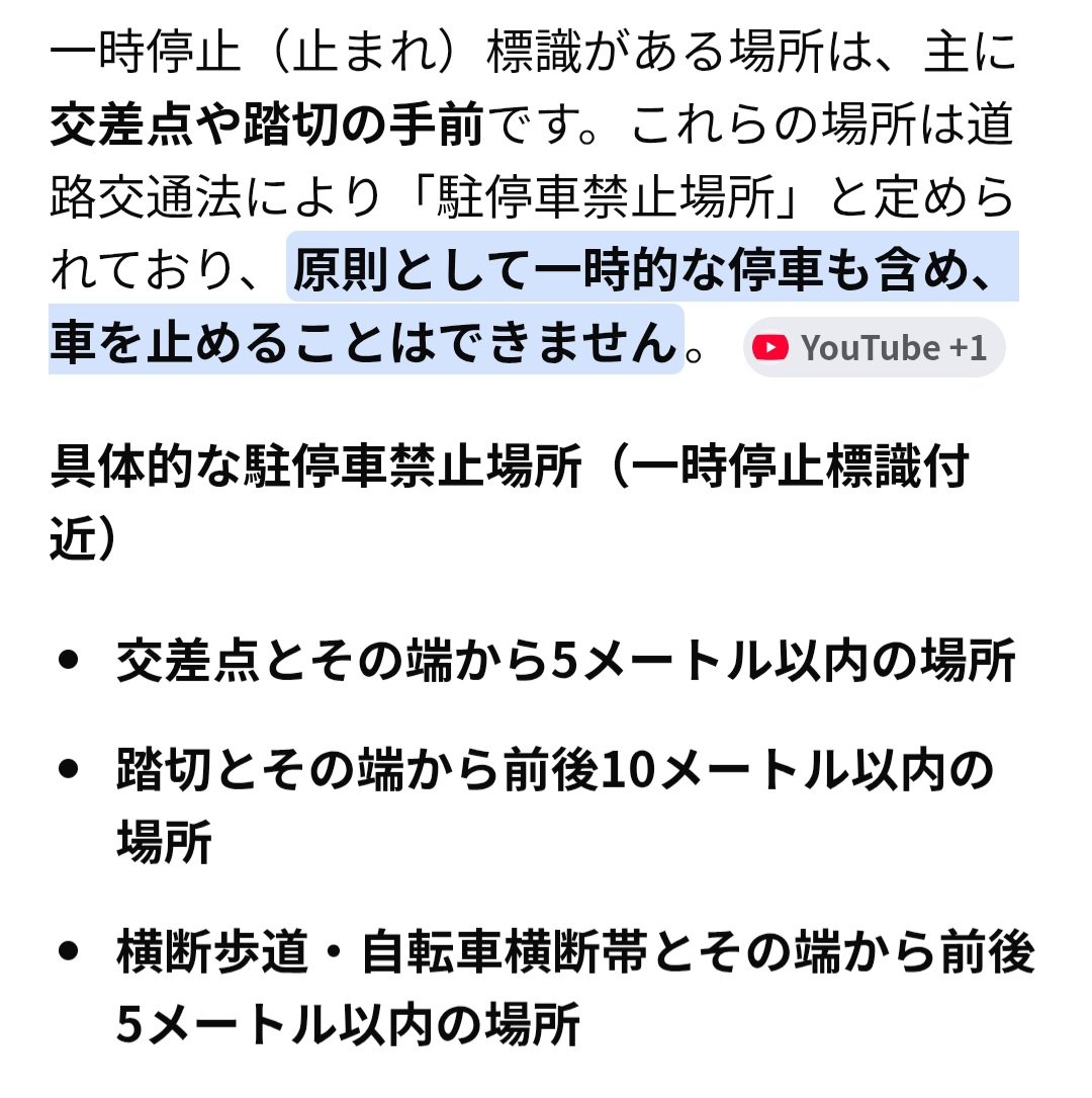 【問い合わせ一時停止⠀】 DDFF_JP 続報