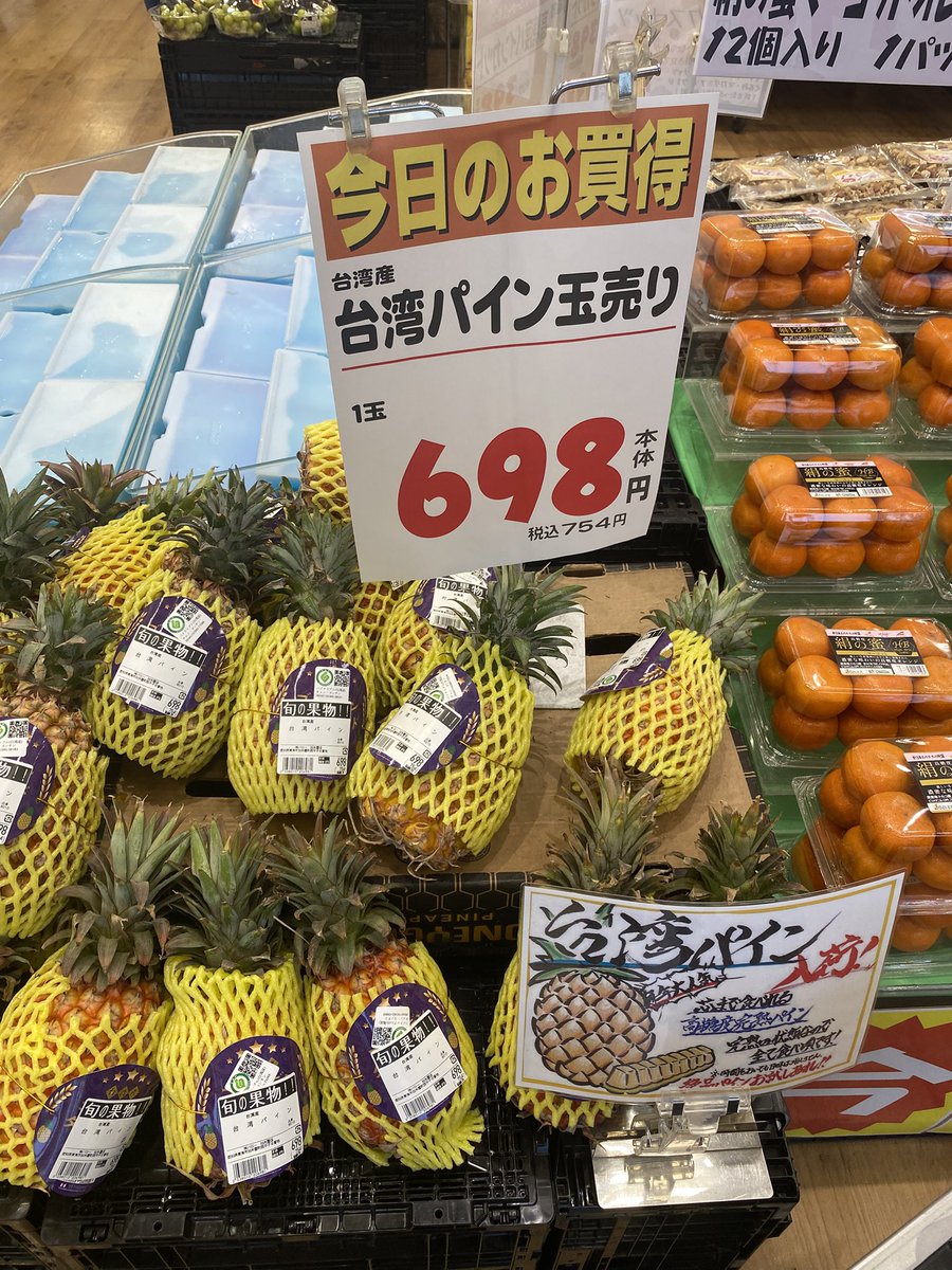 (パパやんっ。) tweet media