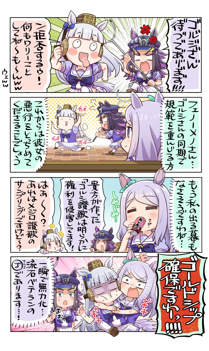 allitell's tweet image. メノちんたんおめ～🎂
【1/2】
#フェノーメノ誕生祭2026