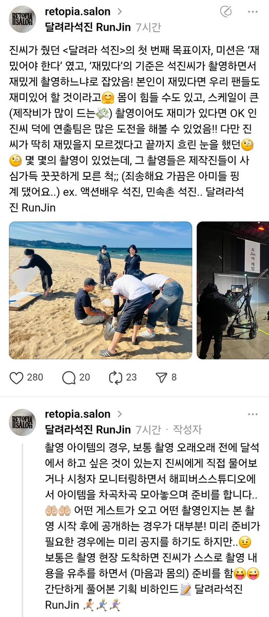 SeokJin_Kary's tweet photo. Do you understand why Jin's tour wasnt precisely the one Hybe loved the most?And why he was left out of credits?

Put yourself in Hybe's shoes:
Jin plans a tour 6 months before everyone else's discharge. Using Hybe's engineering/resources, but under external company's production https://t.co/Okl6PaZLap