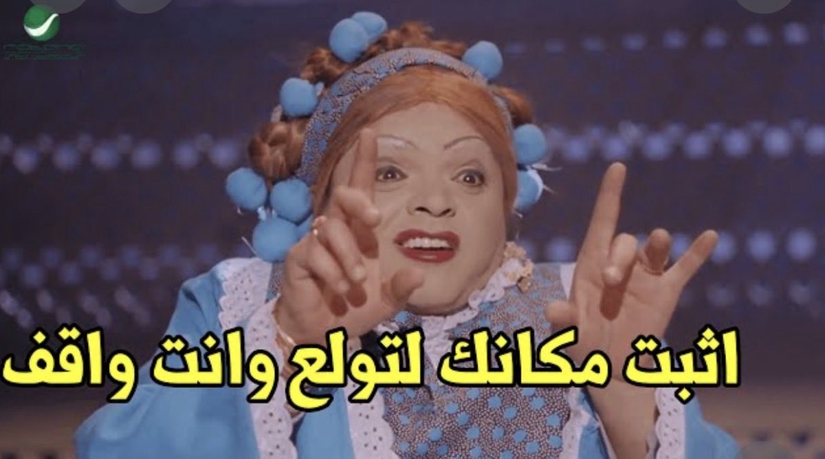 الشمس tweet media