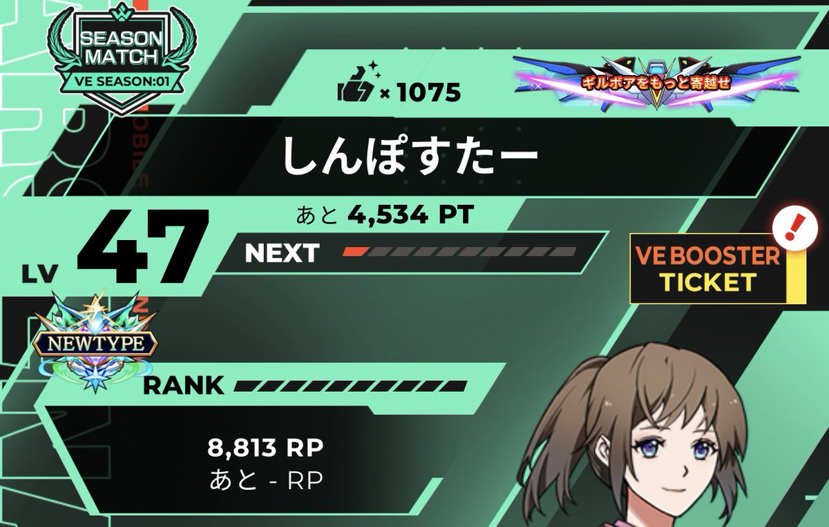 しんぽすたー tweet media