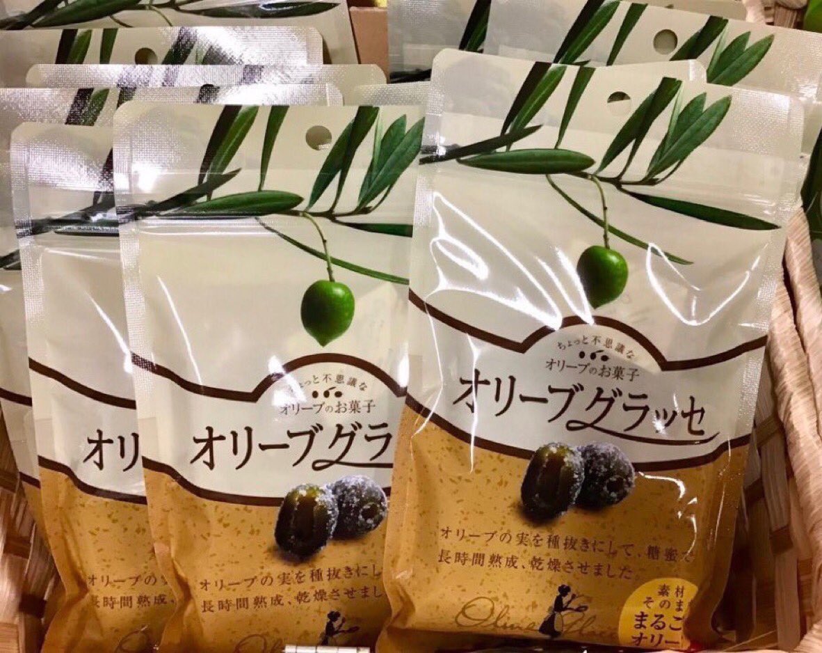 道の駅 小豆島ふるさと村 tweet media